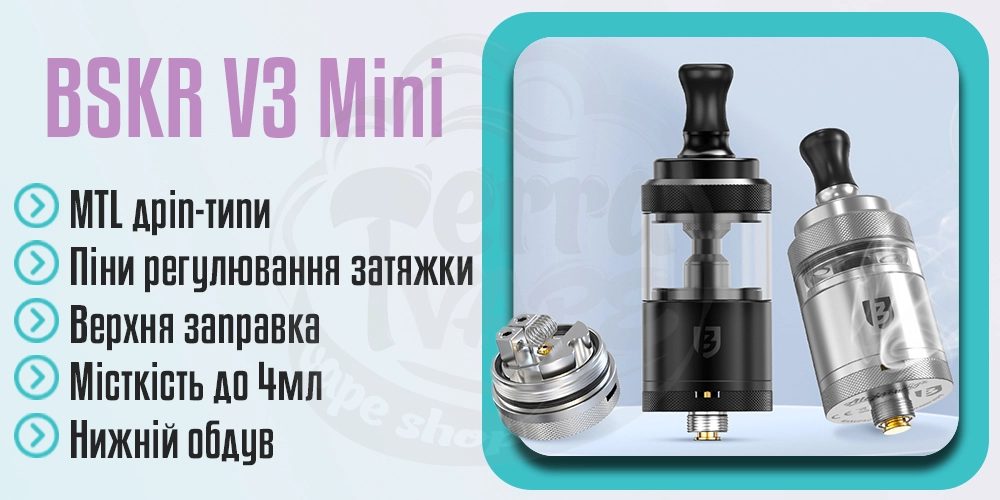 Основні характеристики та переваги Vandy Vandy Berserker v3 mini mtl rta